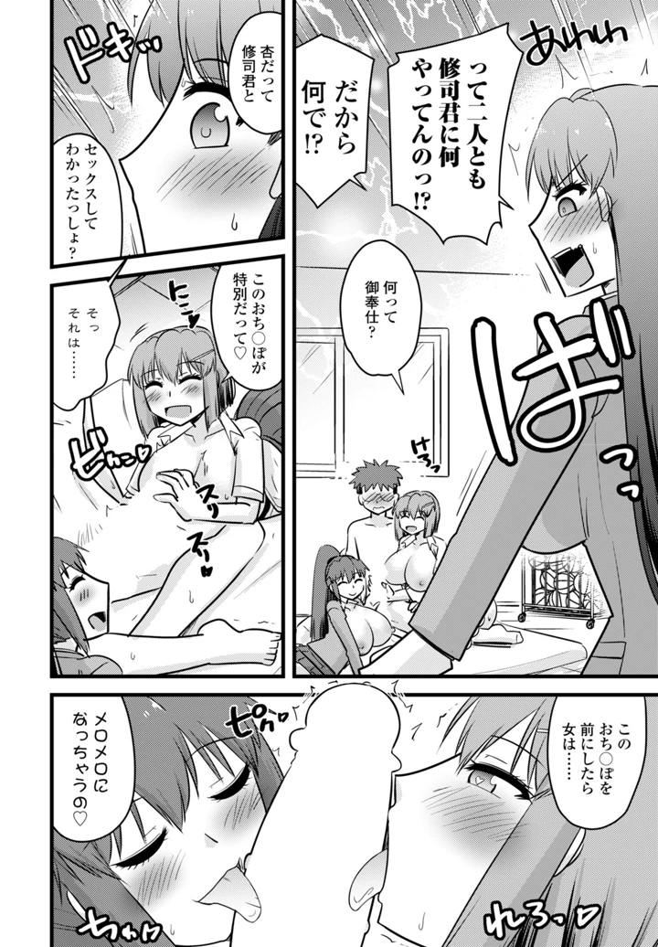 350ページ目