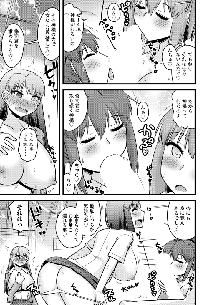 351ページ目