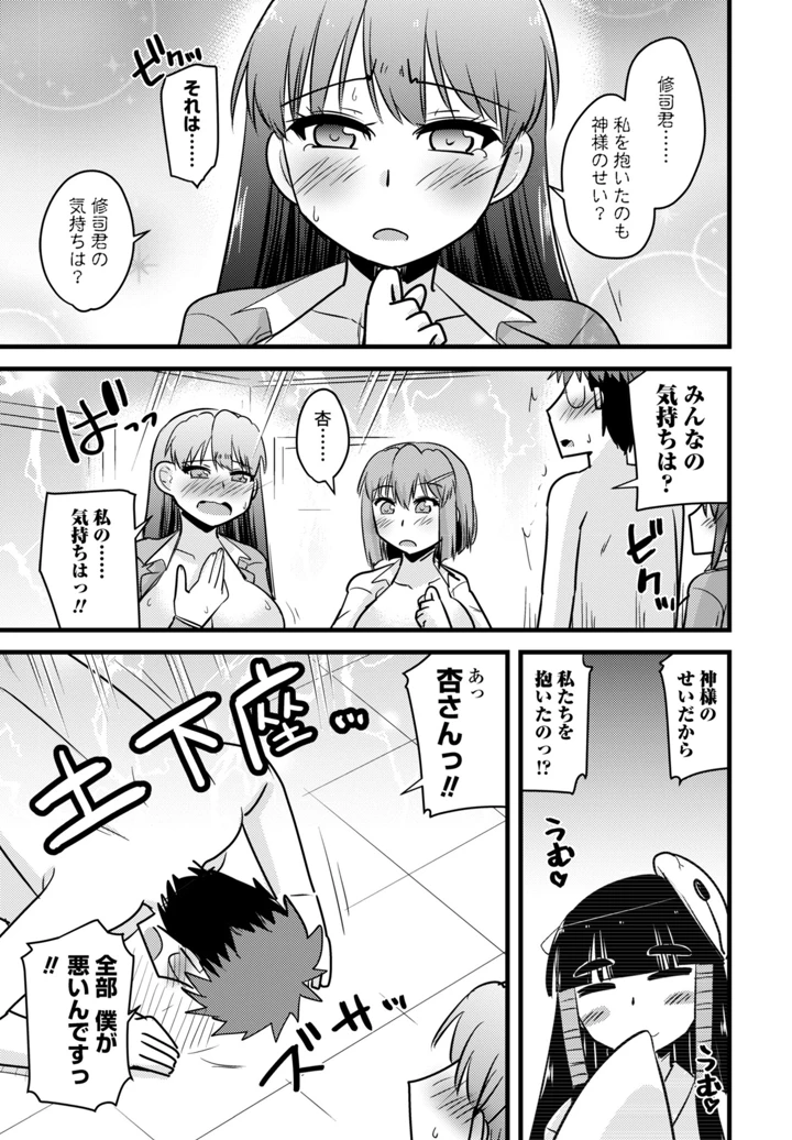 359ページ目
