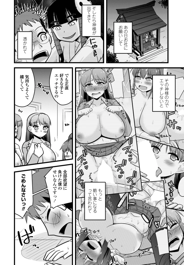 360ページ目