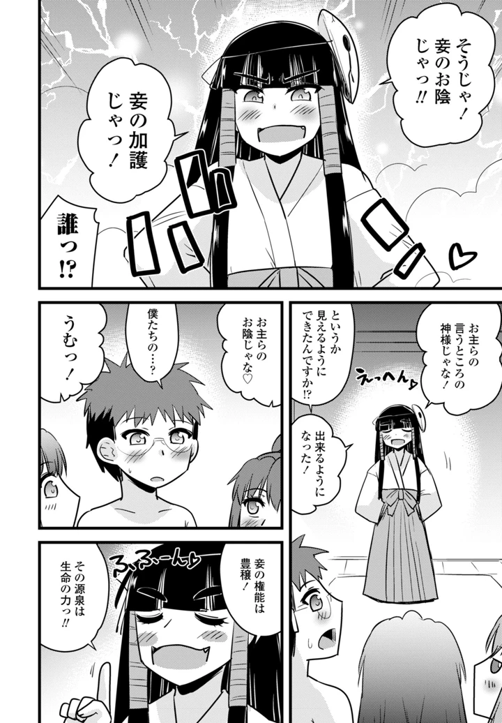 362ページ目