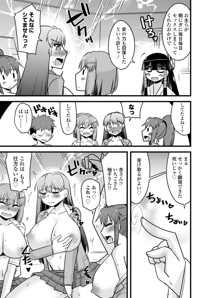 363ページ目