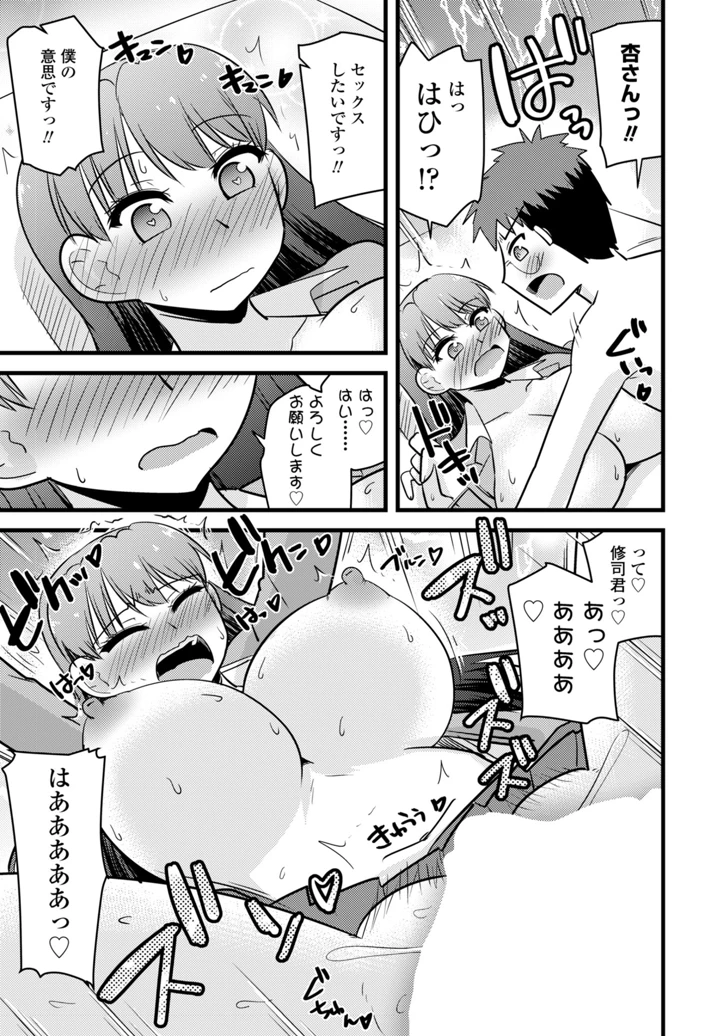 365ページ目