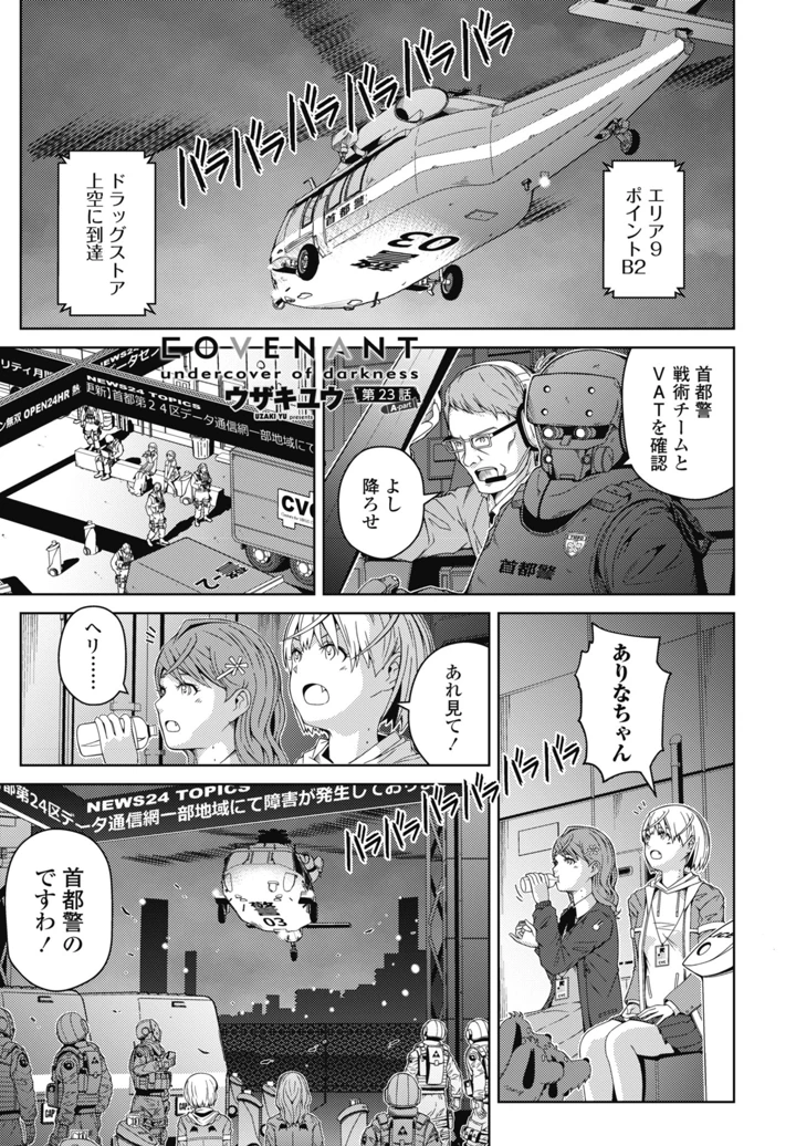 369ページ目