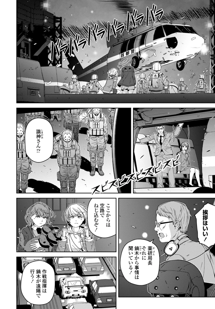 370ページ目