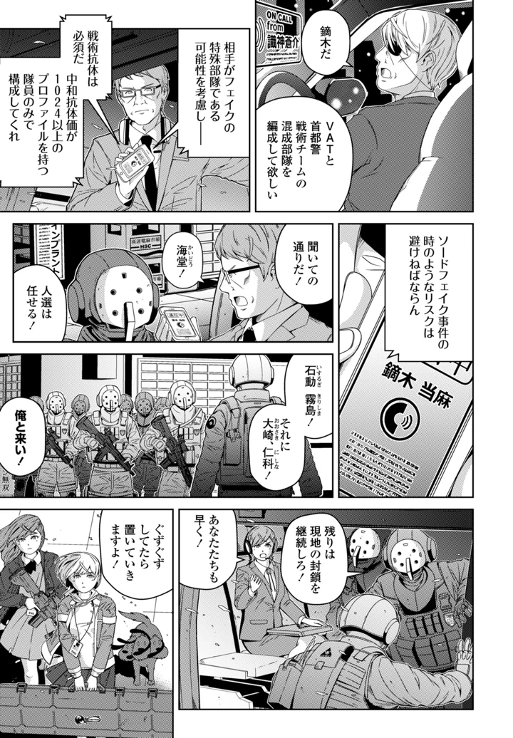 371ページ目