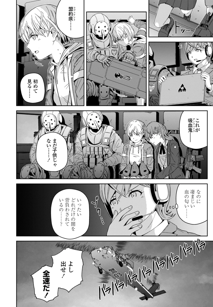 372ページ目