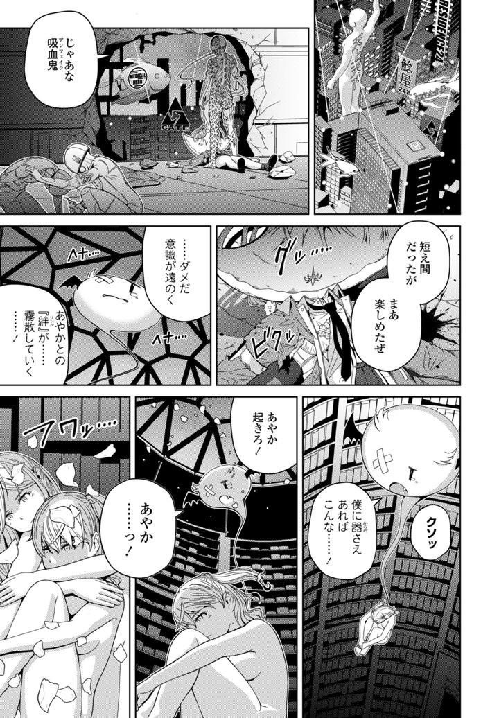 373ページ目