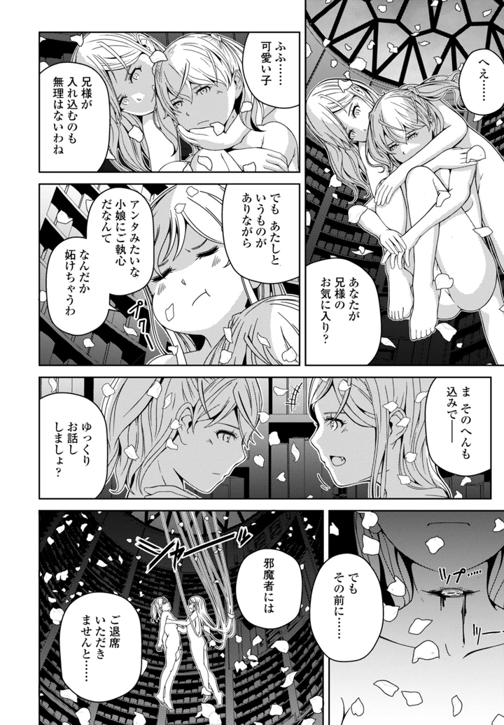 374ページ目