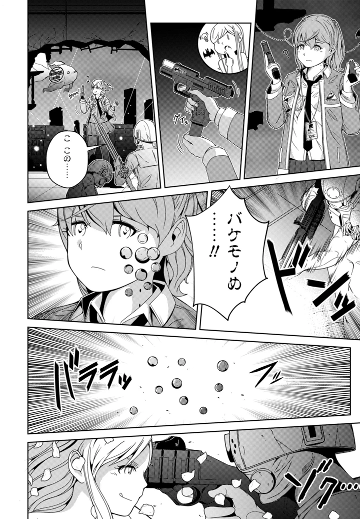 376ページ目
