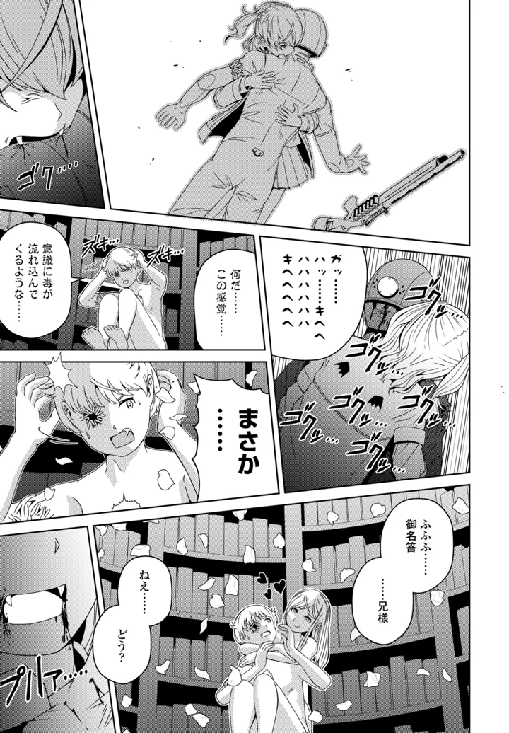 377ページ目