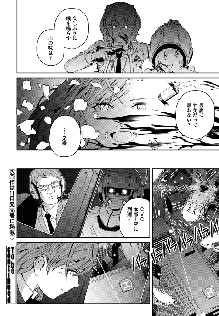378ページ目