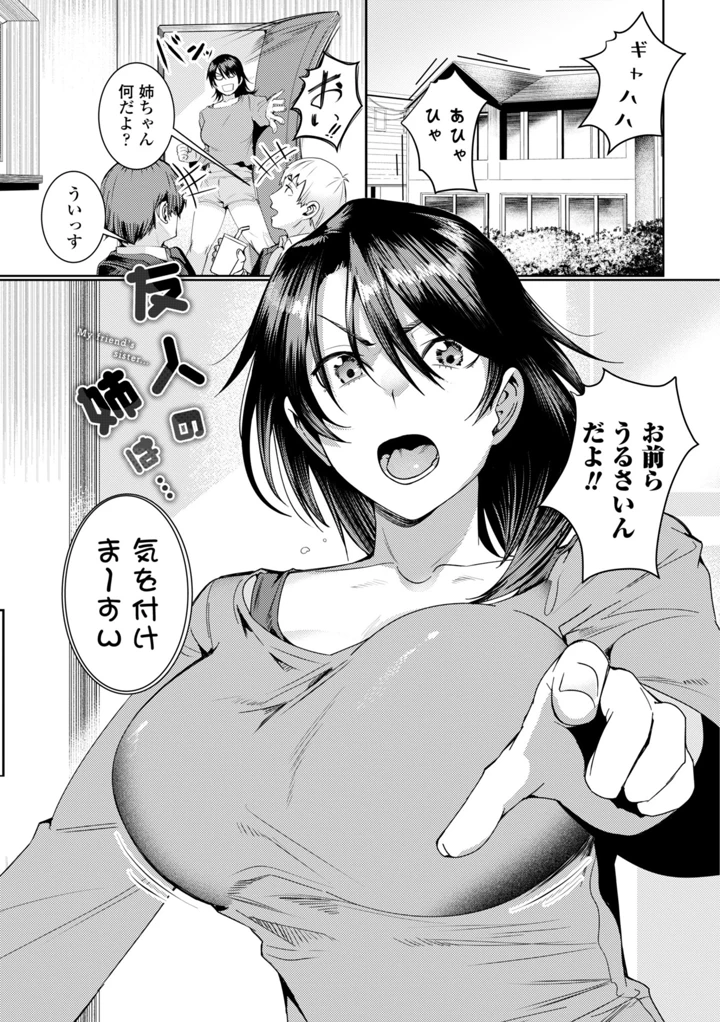 5ページ目