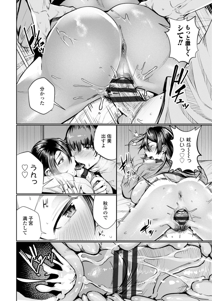 22ページ目
