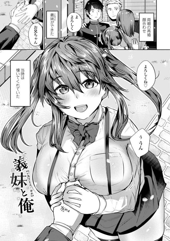 25ページ目