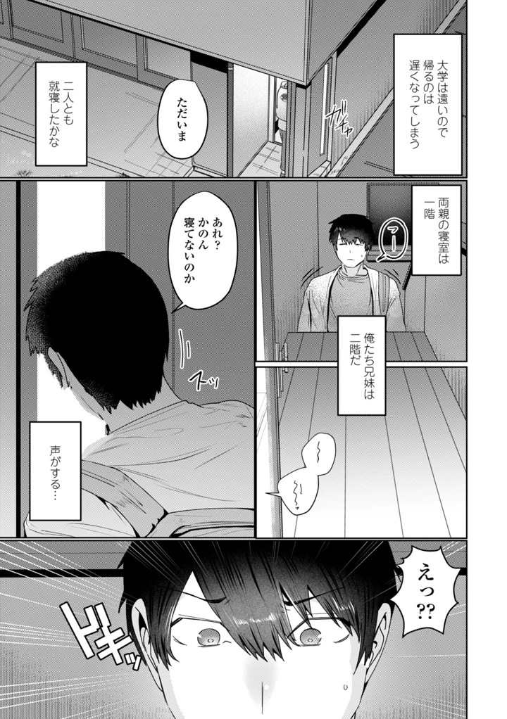 27ページ目