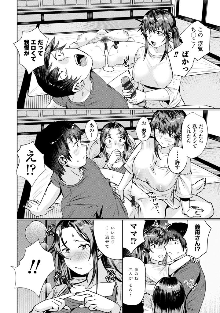 56ページ目
