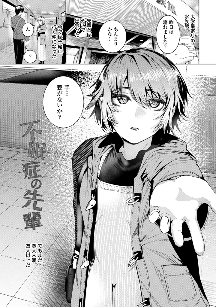 69ページ目