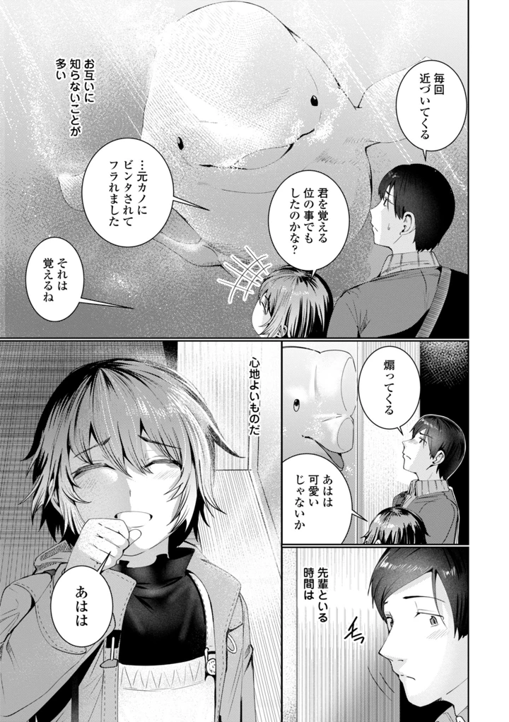 71ページ目