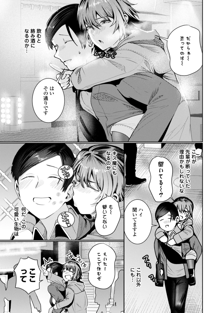 73ページ目