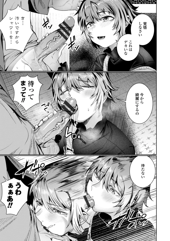 75ページ目