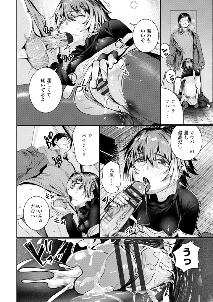 76ページ目