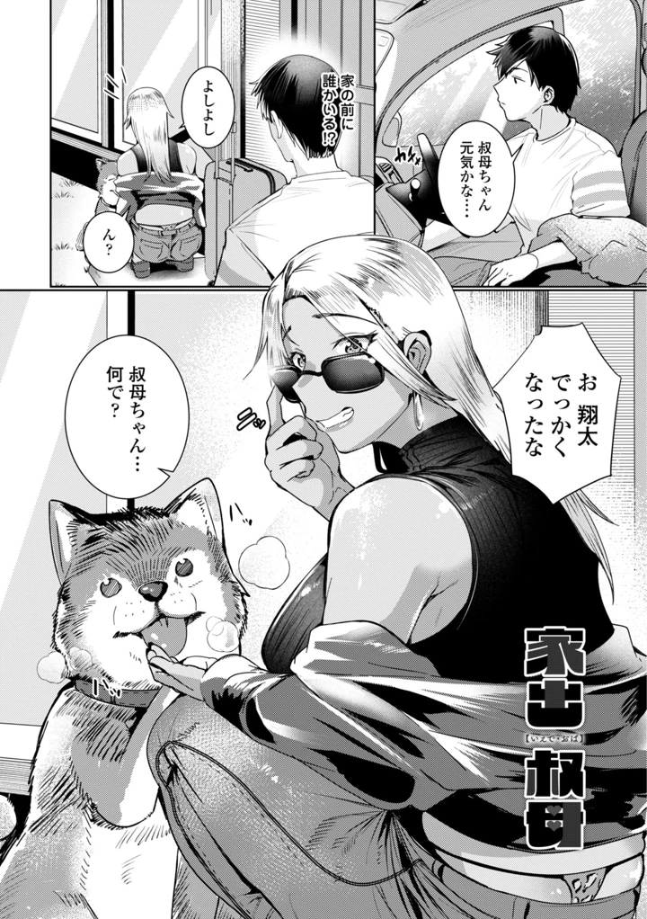 92ページ目