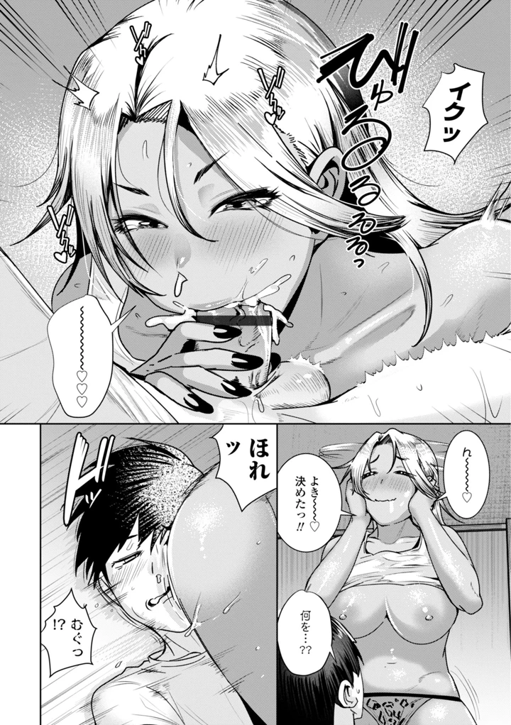104ページ目