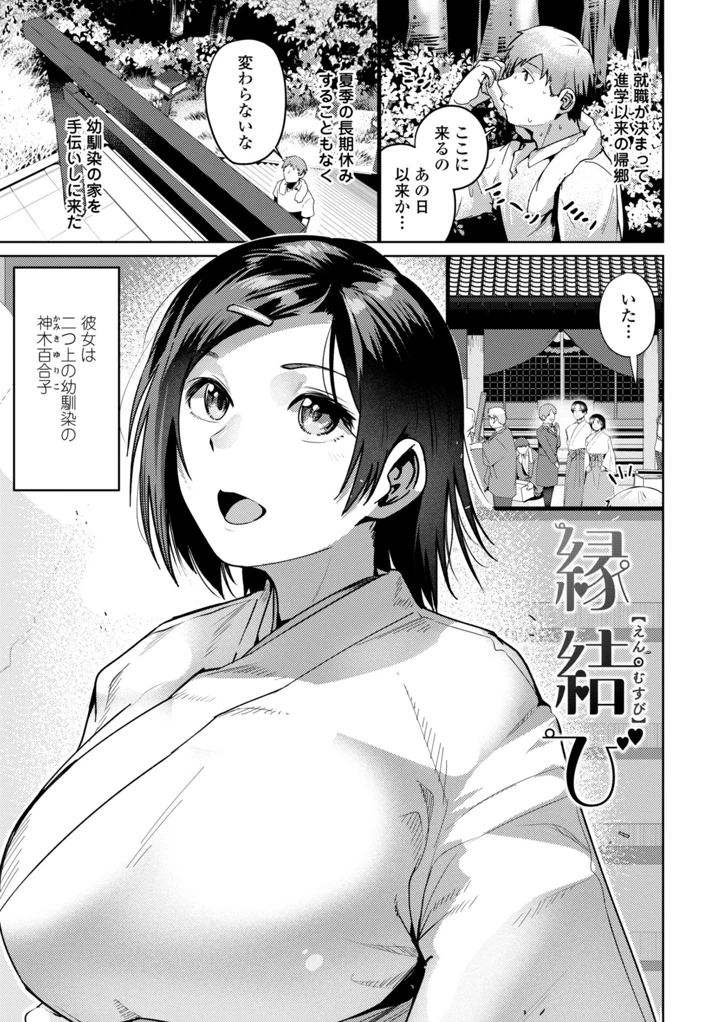 111ページ目