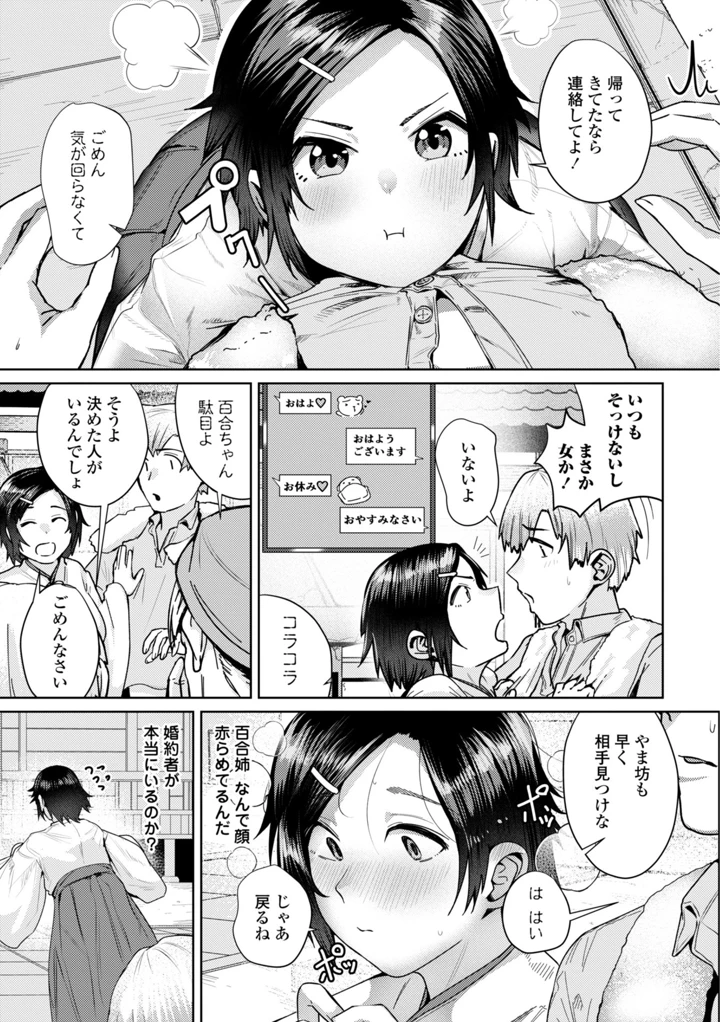 113ページ目