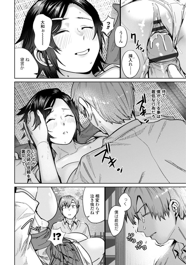 118ページ目
