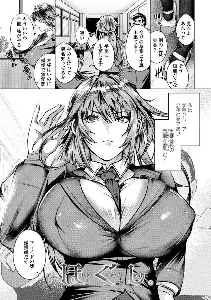 171ページ目