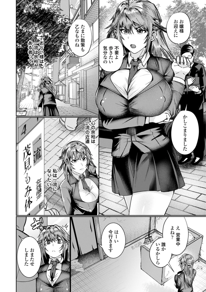172ページ目