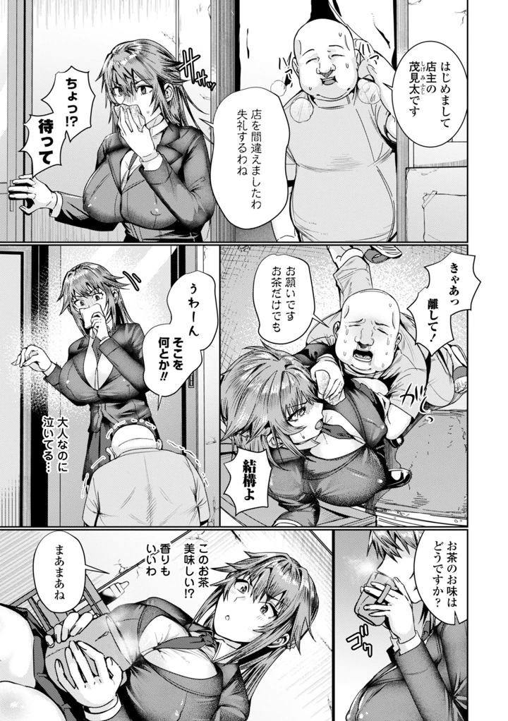 173ページ目