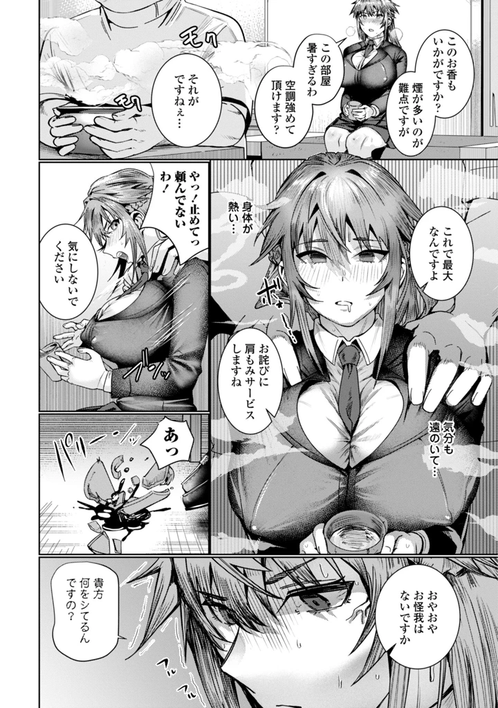 174ページ目