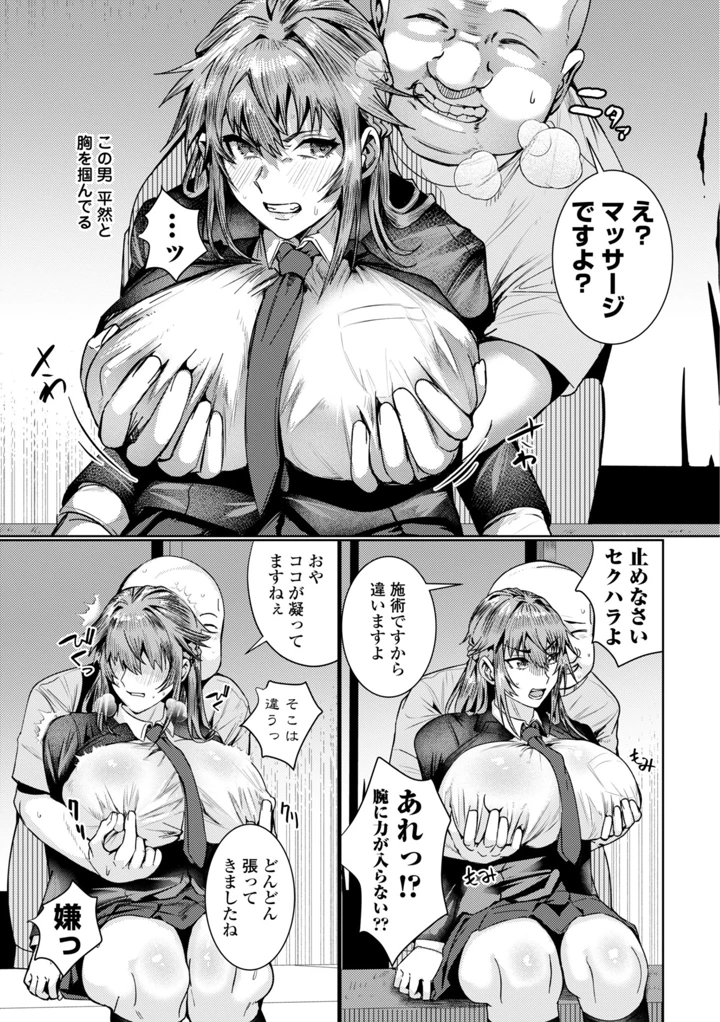 175ページ目