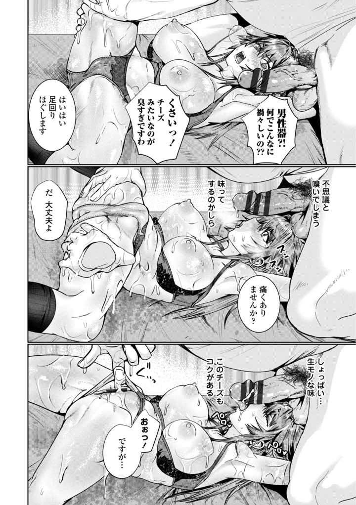 180ページ目