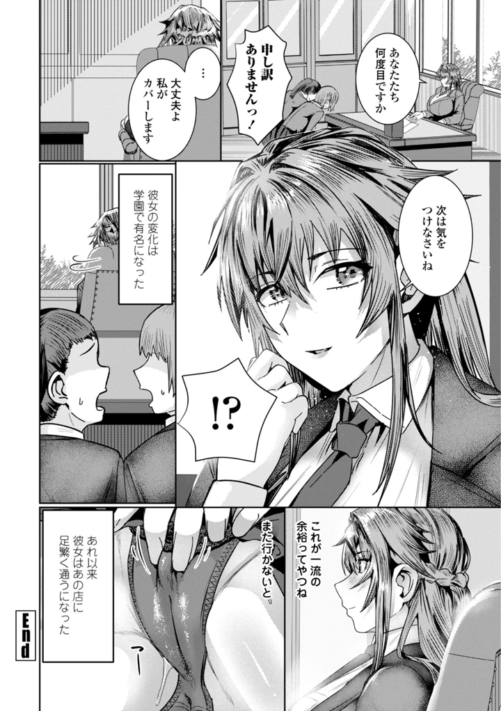 190ページ目