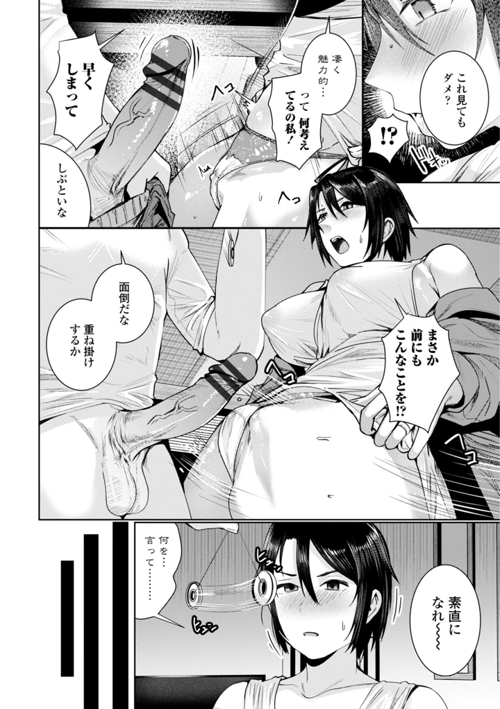 196ページ目