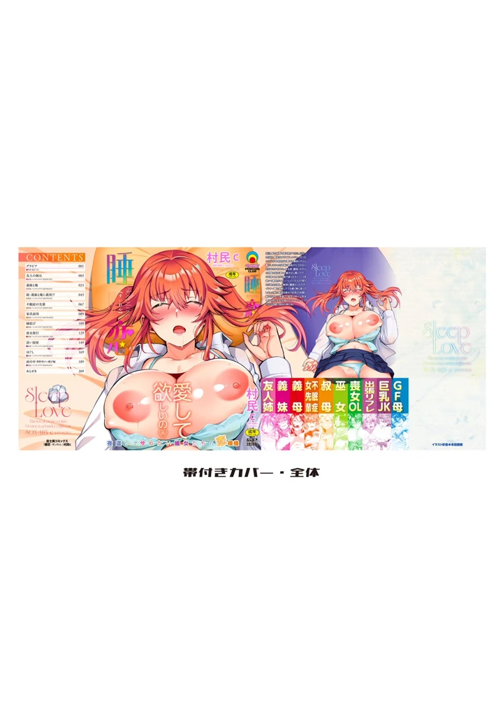 212ページ目