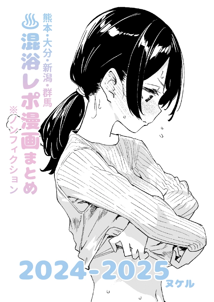1ページ目