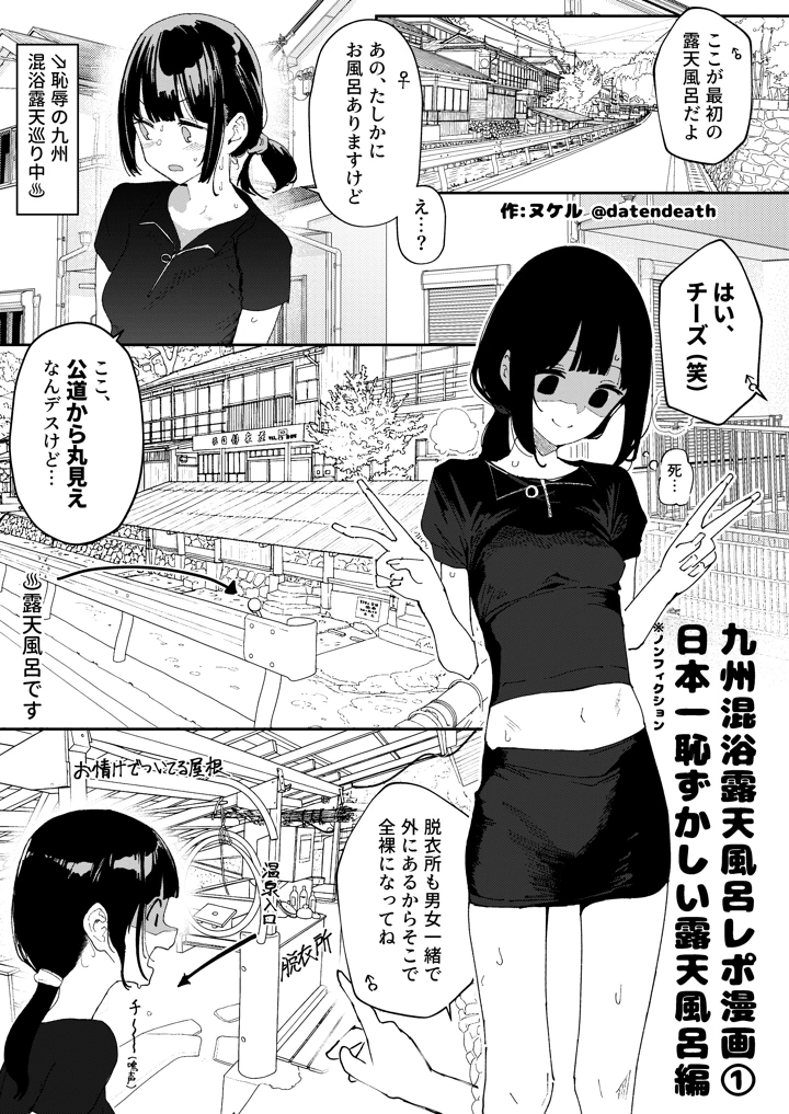 4ページ目