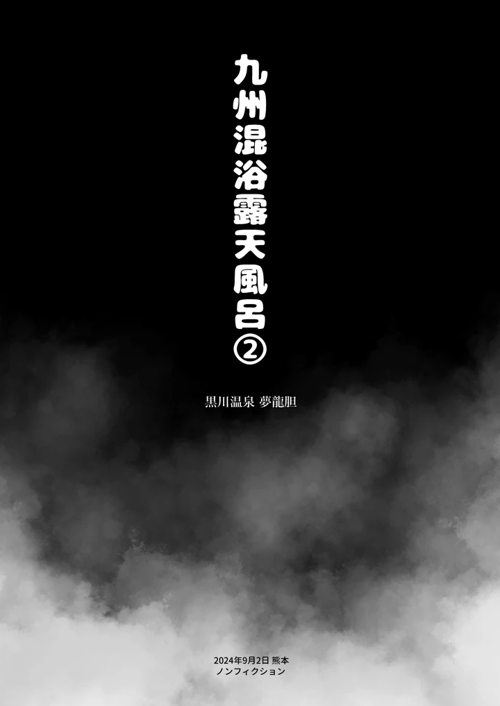 7ページ目
