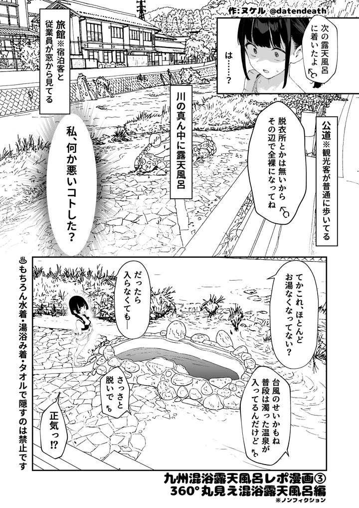 12ページ目