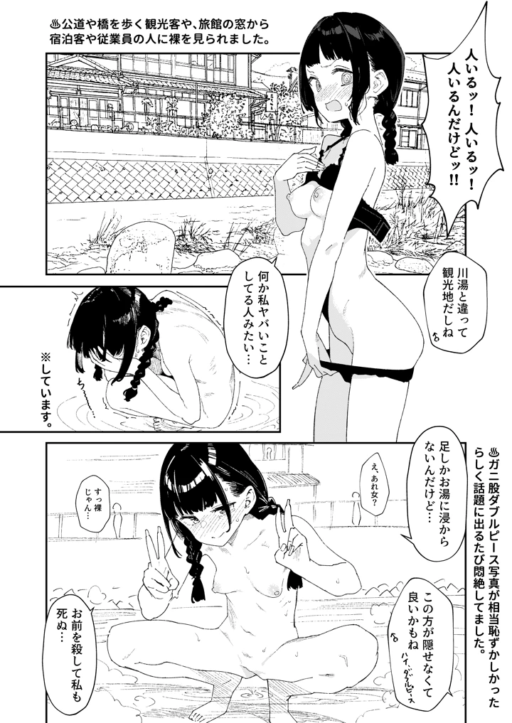 13ページ目