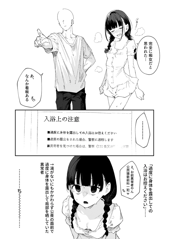14ページ目