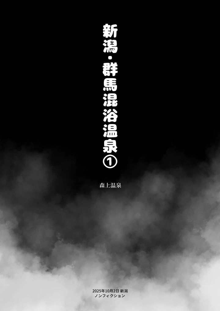 15ページ目