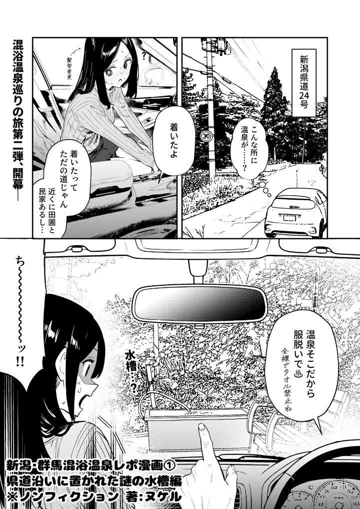 16ページ目