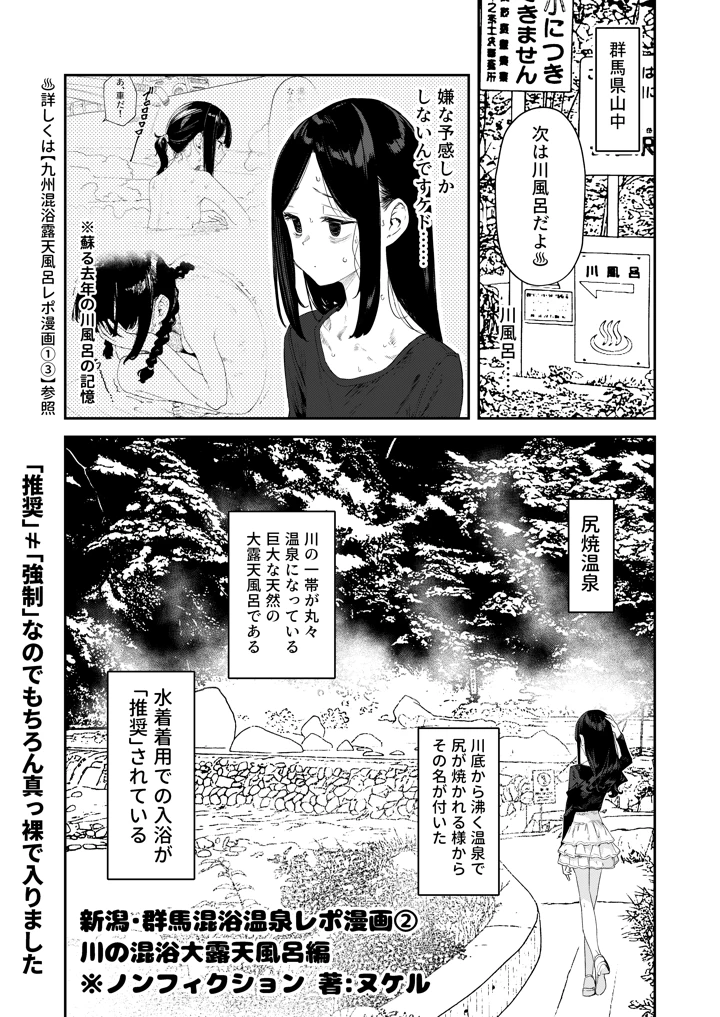 20ページ目