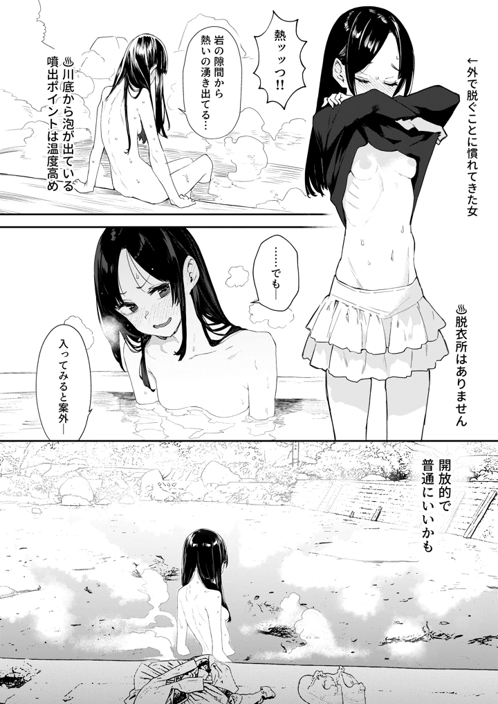 21ページ目
